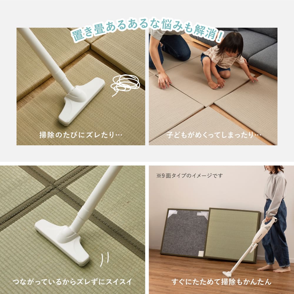 Connected Tatami Mat (Kamakura) 6 Panels (150×225cm)
