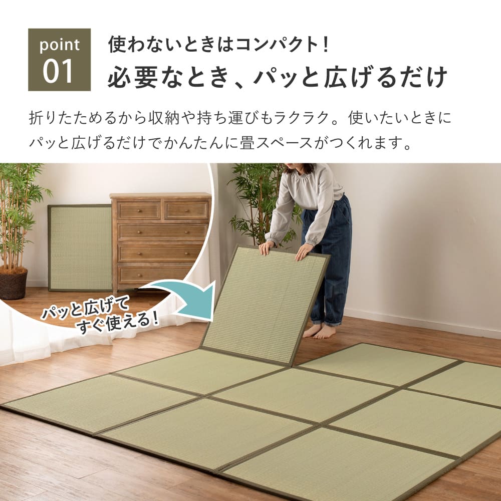 Connected Tatami Mat (Kamakura) 3 Panels (75×225cm)