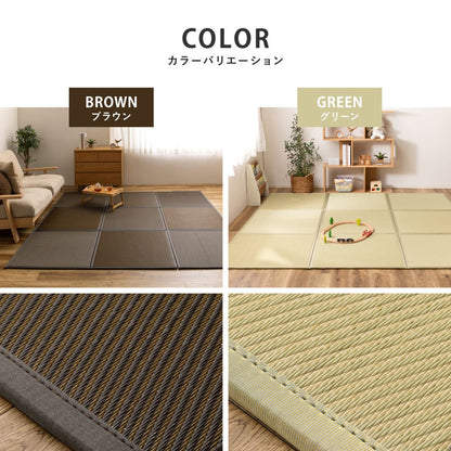 Connected Tatami Mat (Ayan Pattern) 3 Panels (75×225cm, Brown)