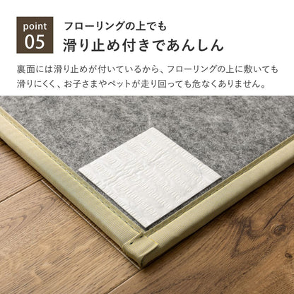 Connected Tatami Mat (Ayan Pattern) 3 Panels (75×225cm, Brown)