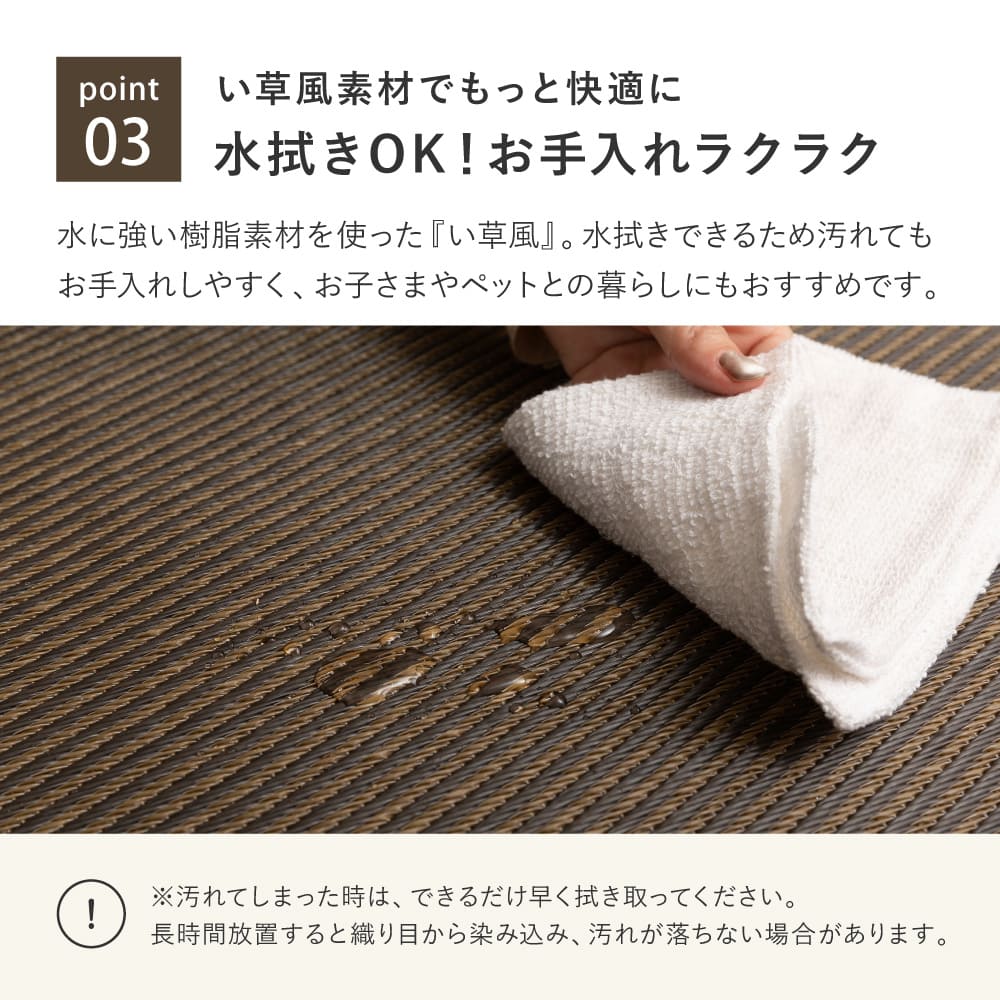 Connected Tatami Mat (Ayan Pattern) 3 Panels (75×225cm, Green)