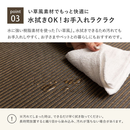 Connected Tatami Mat (Ayan Pattern) 3 Panels (75×225cm, Green)