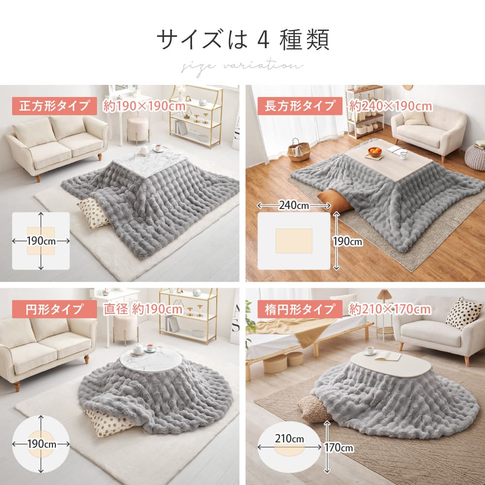 Kotatsu Futon Luna Approx. 190×190cm Gray