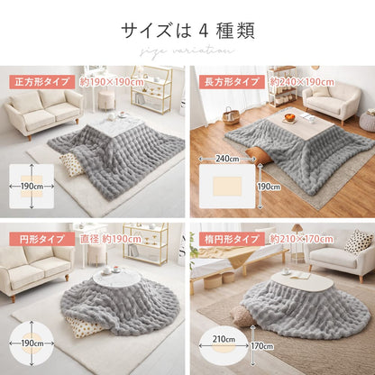 Kotatsu Futon Luna Approx. 190×190cm Gray