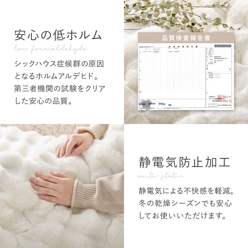 Kotatsu Futon Luna Approx. 190×190cm Gray