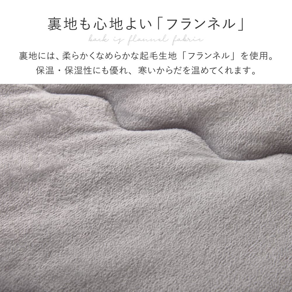 Kotatsu Futon Luna Approx. 190×190cm Gray