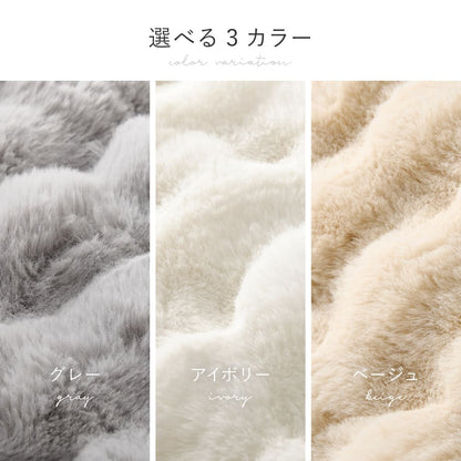 Kotatsu Futon Luna Approx. 190×190cm Ivory