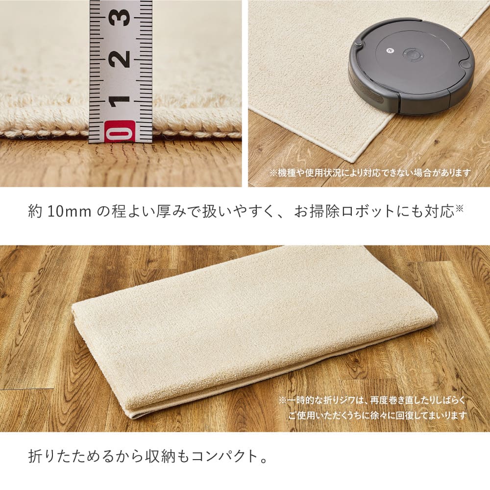 Organic Cotton Japanese-Made Rug, Ivory, 185×185