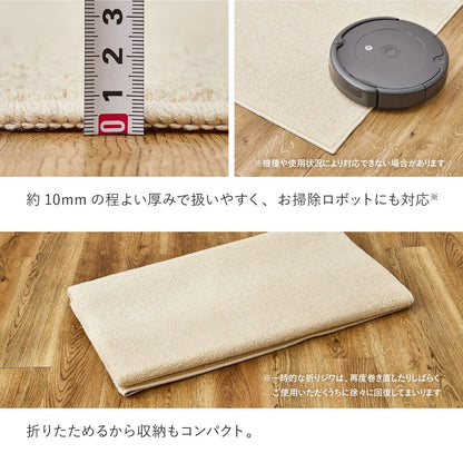 Organic Cotton Japanese-Made Rug, Ivory, 185×185