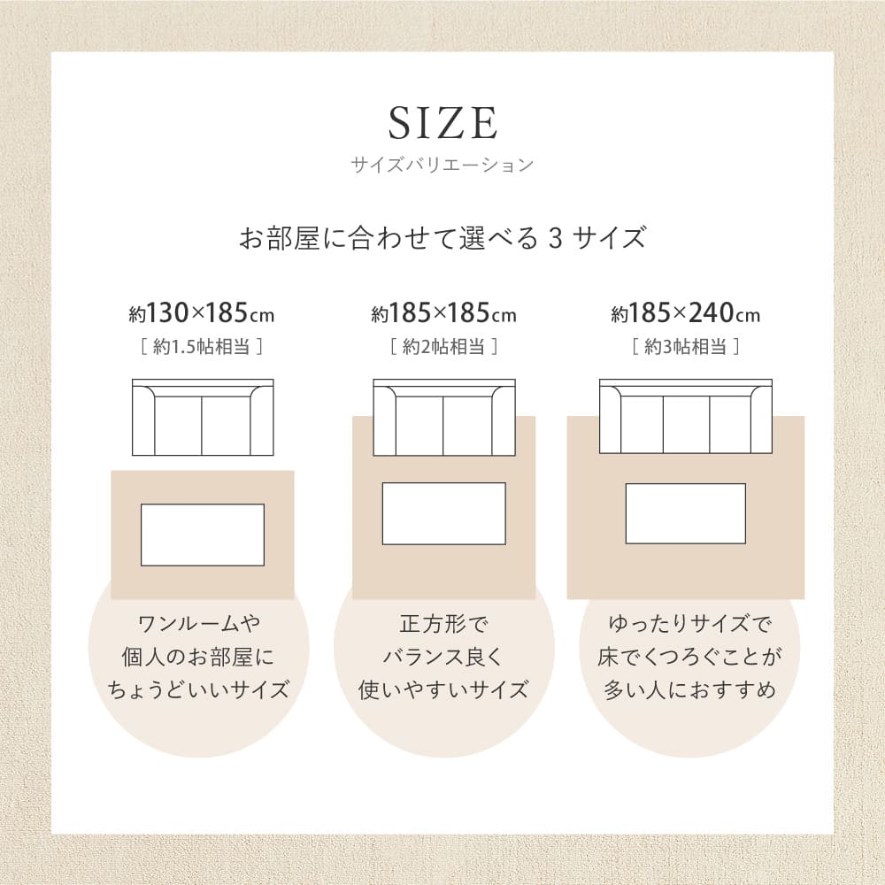 Organic Cotton Japanese-Made Rug, Ivory, 185×185