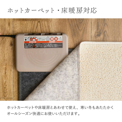 Organic Cotton Japanese-Made Rug, Ivory, 185×185
