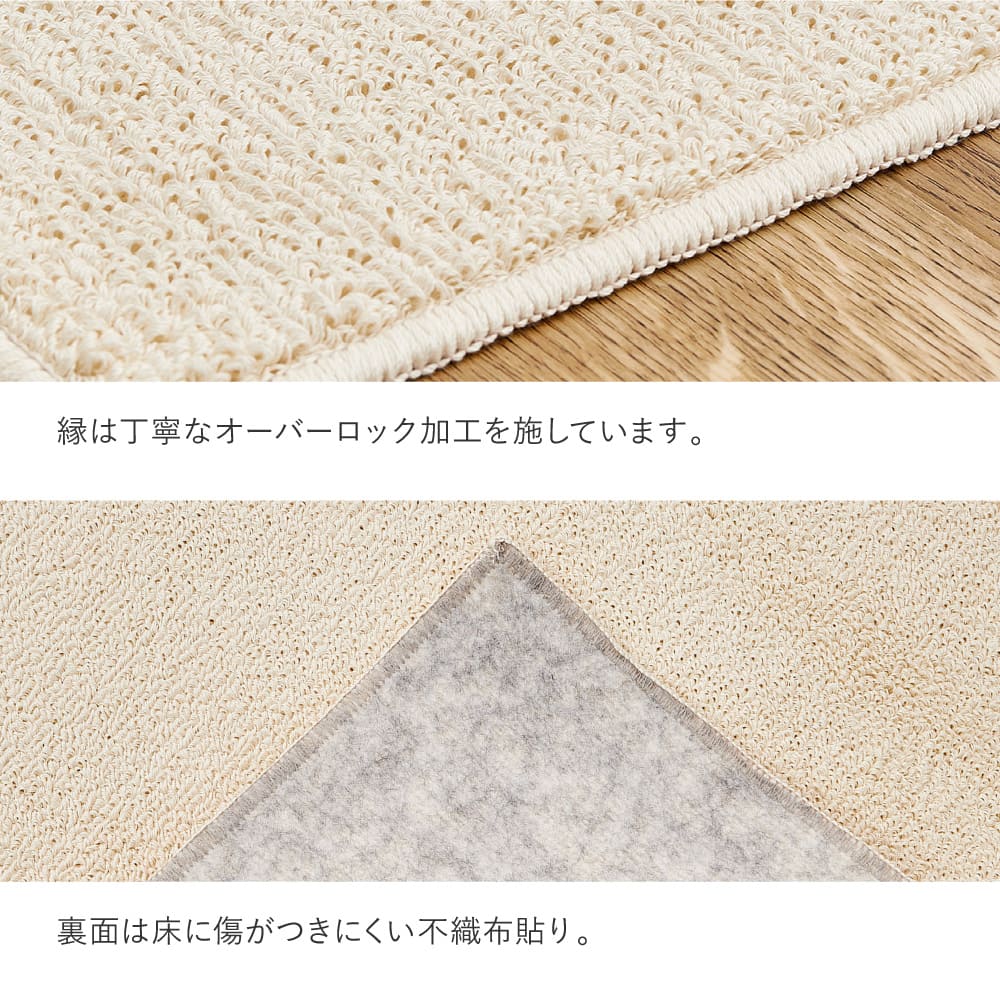 Organic Cotton Japanese-Made Rug, Ivory, 185×185