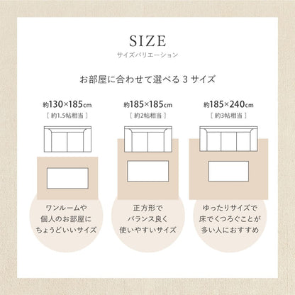 Organic Cotton Japanese-Made Rug, Ivory, 185×240