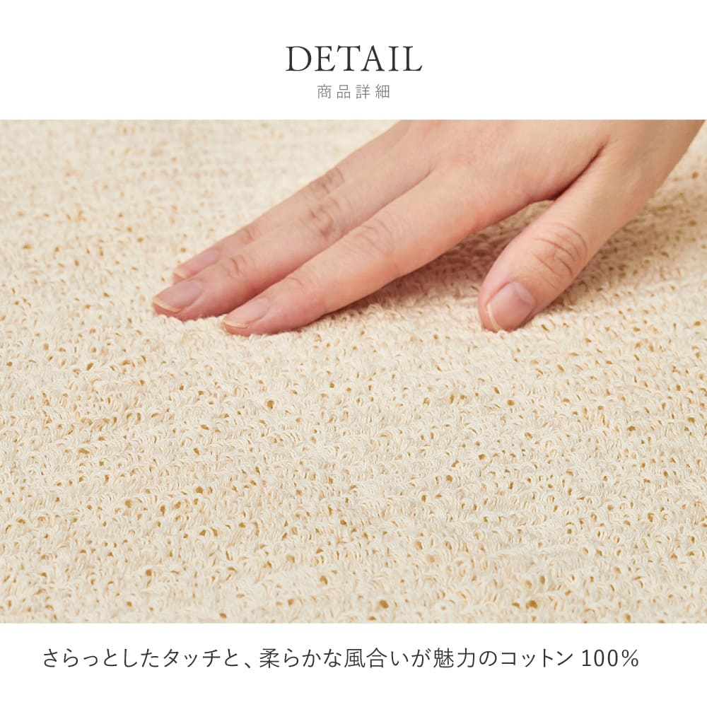 Organic Cotton Japanese-Made Rug, Ivory, 185×240