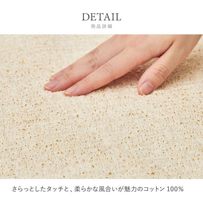 Organic Cotton Japanese-Made Rug, Ivory, 185×240
