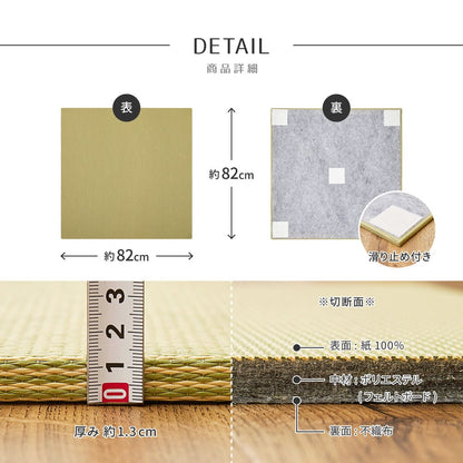 DIY Tatami Set Tree 2 Pieces GR 82×82×1.3cm