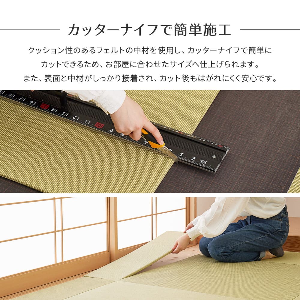DIY Tatami Set Tree 2 Pieces GRS 82×82×1.3cm