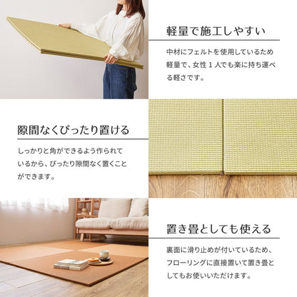 DIY Tatami Set Tree 3 Pieces GR 82×82×1.3cm