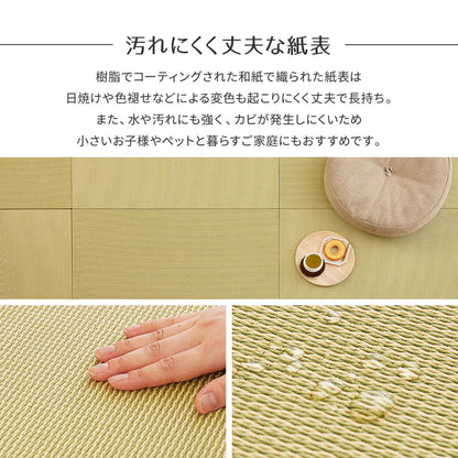 DIY Tatami Set Tree 3 Pieces GRS 82×82×1.3cm