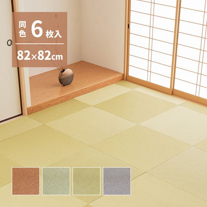 DIY Tatami Set Tree 6 Pieces BR 82×82×1.3cm