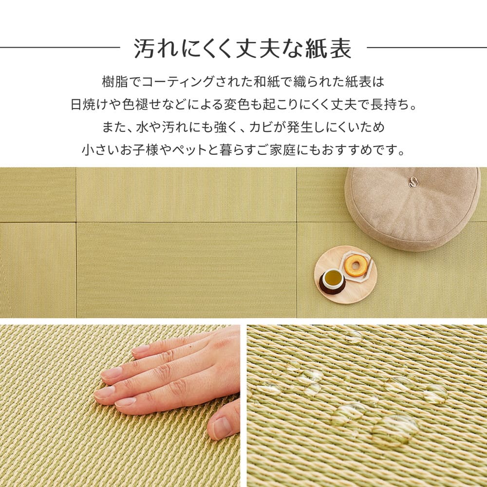 DIY Tatami Set Tree 9 Pieces BR 82×82×1.3cm
