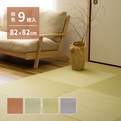 DIY Tatami Set Tree 9 Pieces GRS 82×82×1.3cm
