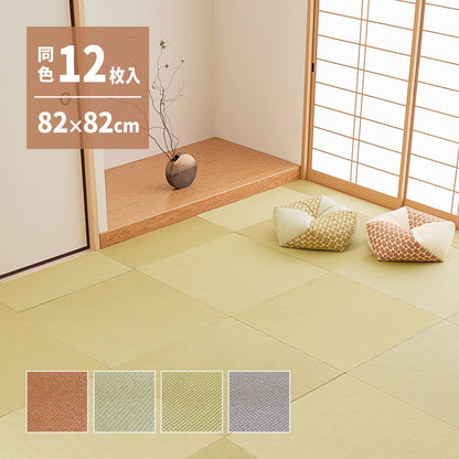 DIY Tatami Set Tree 12 Pieces BR 82×82×1.3cm