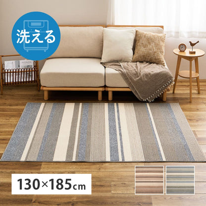 Quick-Dry Rug Finn Brown 130×185cm