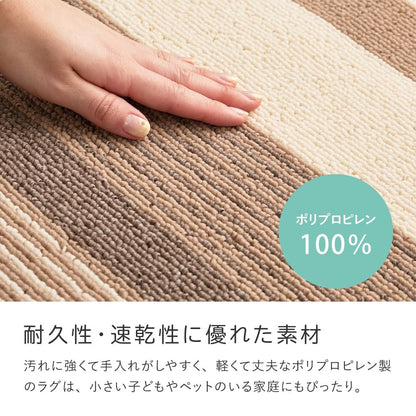 Quick-Dry Rug Fin Green 130×185cm