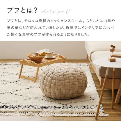 Velvet Fabric Stool Pouf L Size Beige 50×50×30