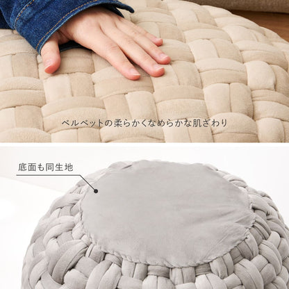 Velvet Fabric Stool Pouf L Size Beige 50×50×30