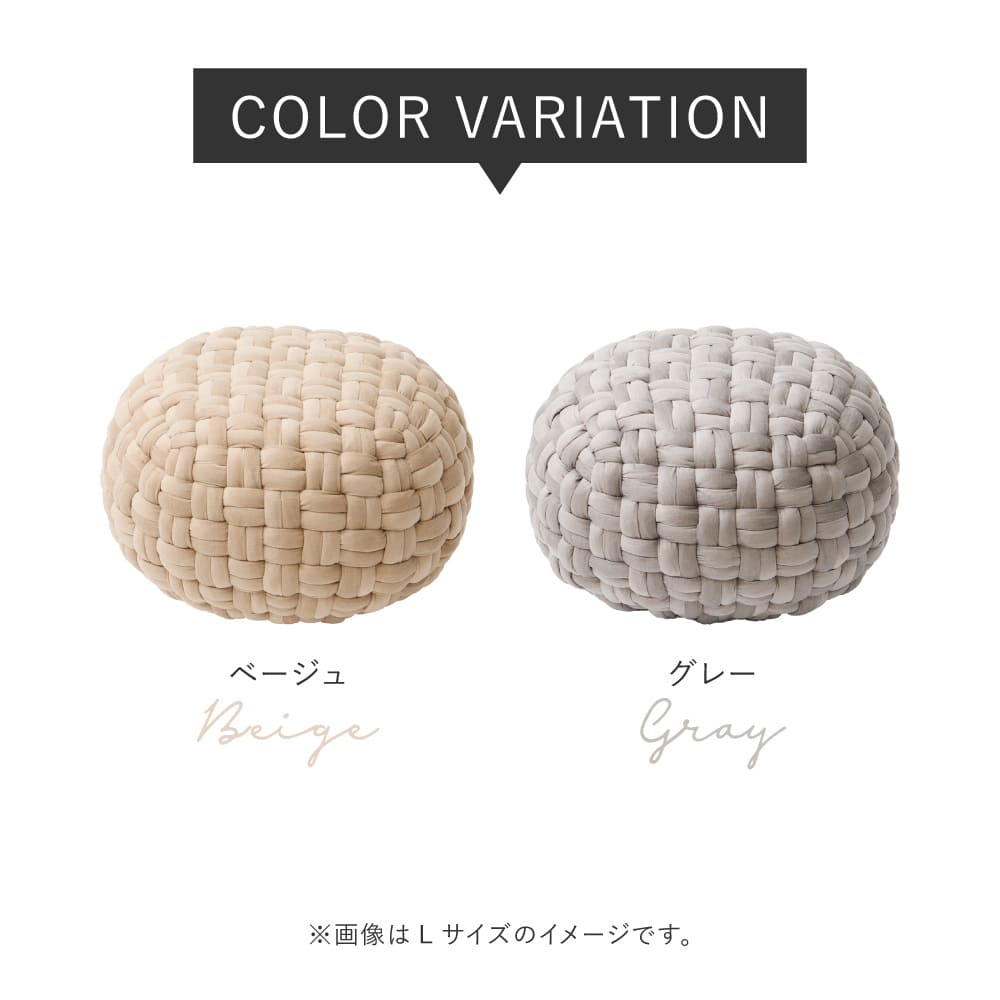 Velvet Fabric Stool Pouf M Size Beige 40×40×20