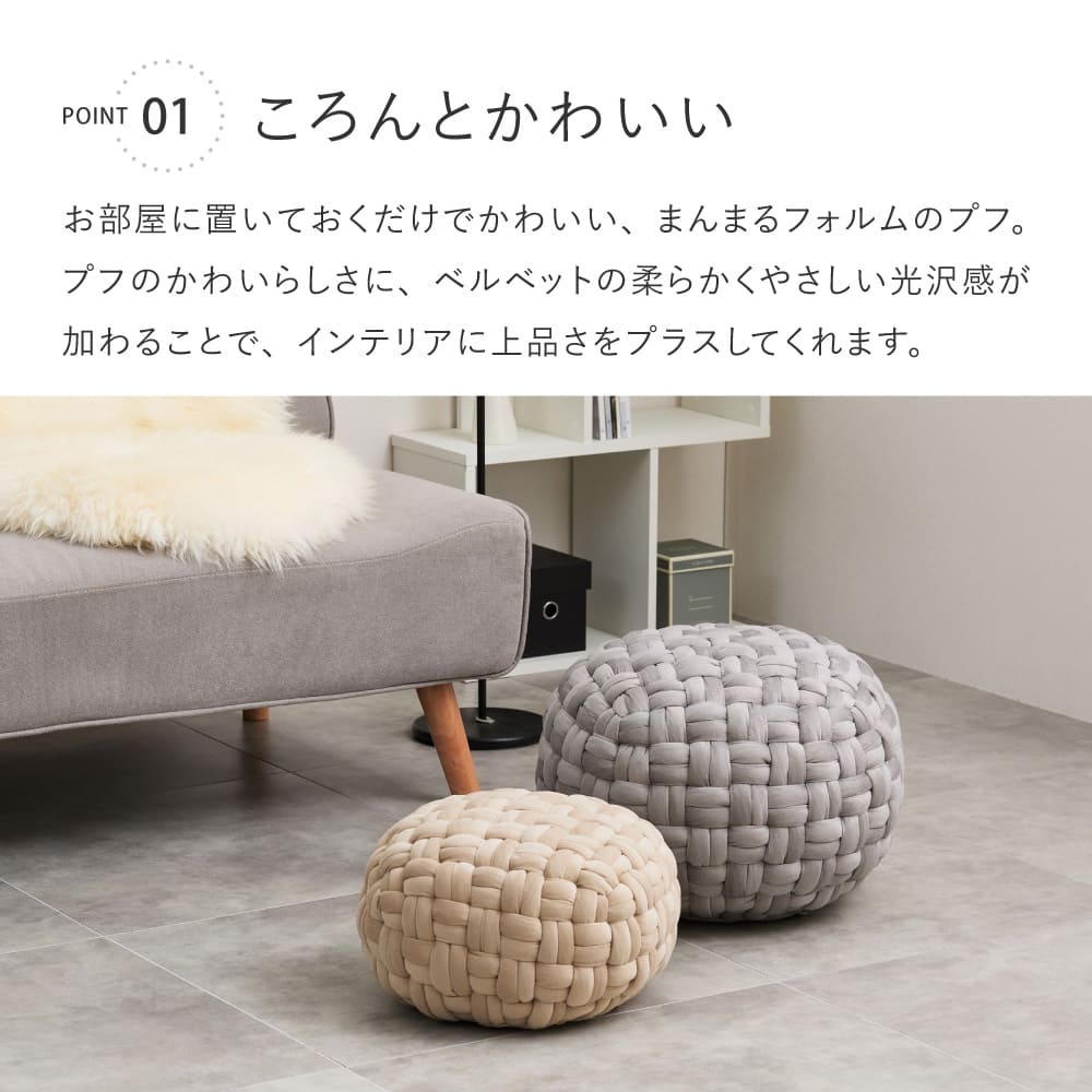 Velvet Fabric Stool Pouf M Size Gray 40×40×20