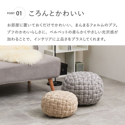 Velvet Fabric Stool Pouf M Size Gray 40×40×20