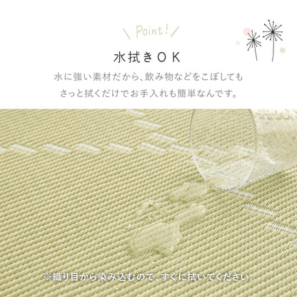 Washable Igusa-style Carpet Mond Edo Room 8 Tatami Green