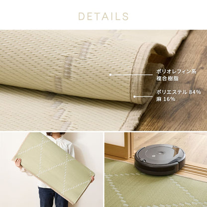 Washable Igusa-style Carpet Mond Edo Room 3 Tatami Ivory