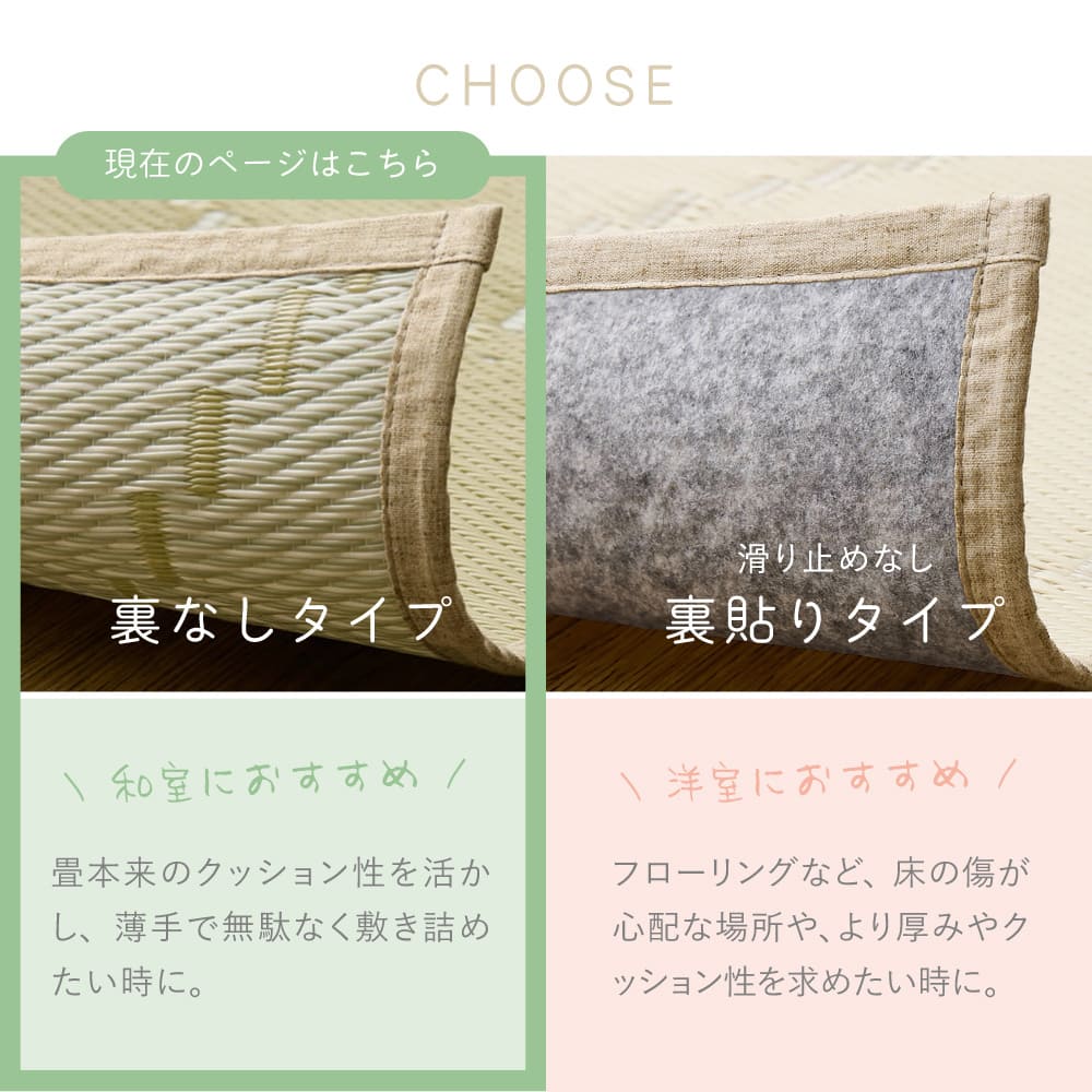 Washable Igusa-style Carpet Mond Edo Room 8 Tatami Ivory