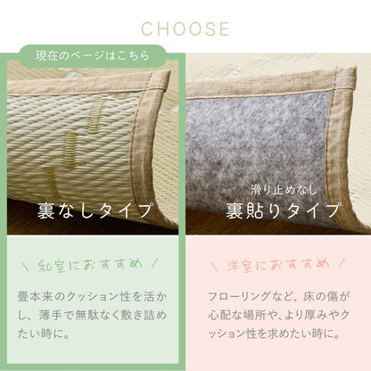 Washable Igusa-style Carpet Mond Edo Room 4.5 Tatami Pink