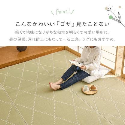 Washable Igusa-style Carpet Mond Edo Room 4.5 Tatami Green