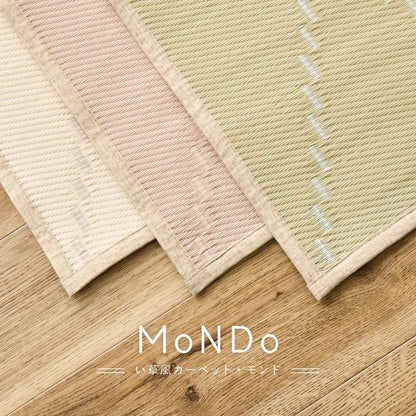 Washable Igusa-style Carpet Mond Edo Room 8 Tatami Ivory