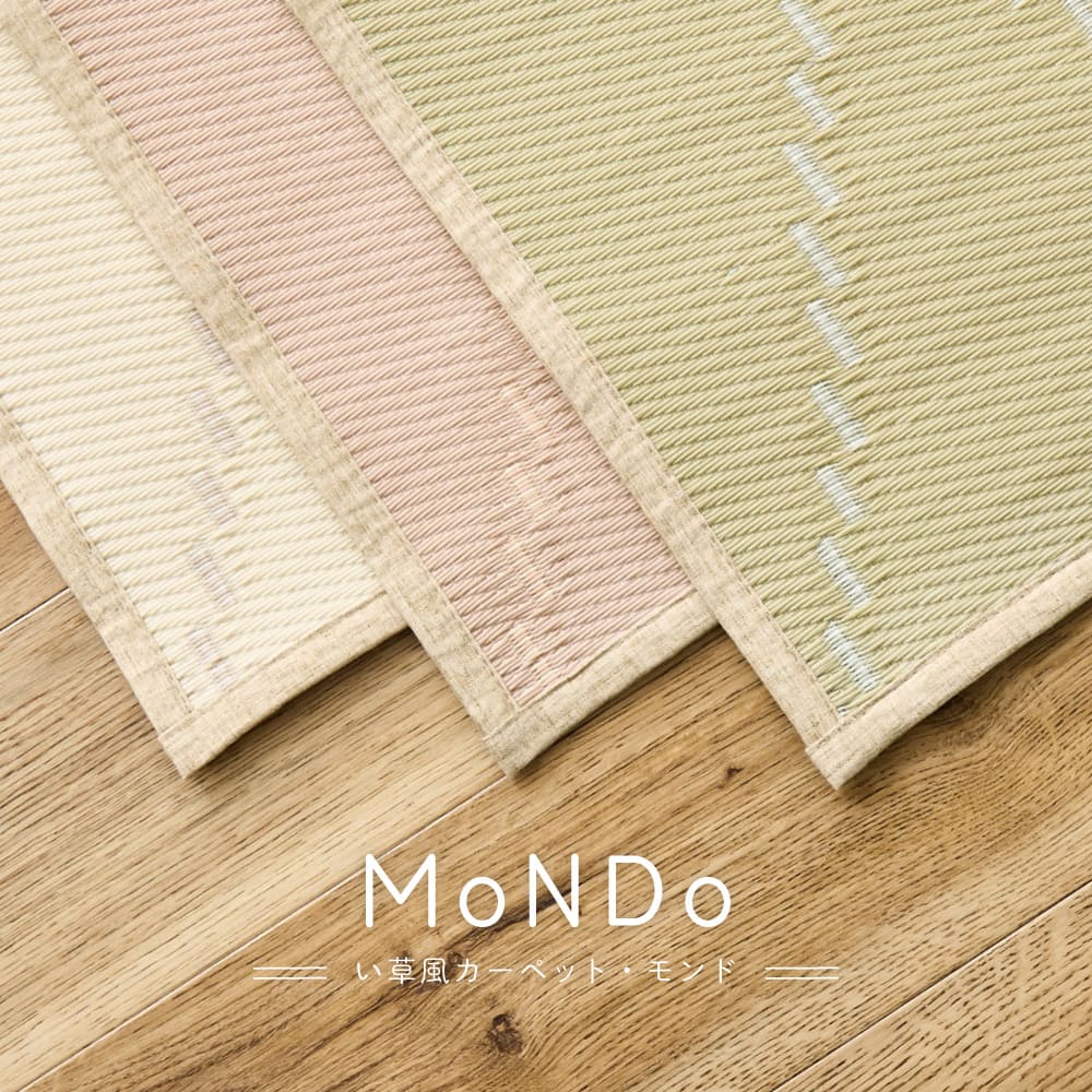 Washable Igusa-style Carpet Mond Edo Room 4.5 Tatami Pink