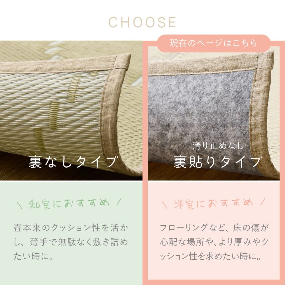 Washable Igusa-style Carpet Mond Edo Room 4.5 Tatami Pink