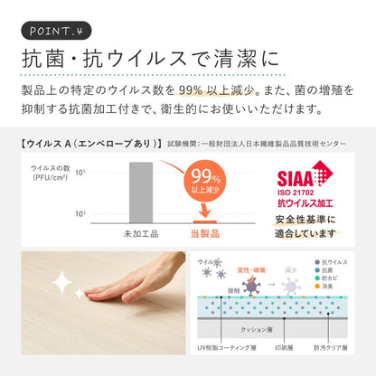 Pet-Friendly Cushion Floor Oak 90×200