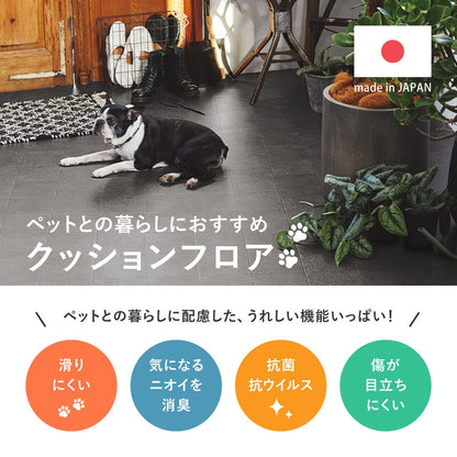 Pet-Friendly Cushion Floor Clay Block 90×150