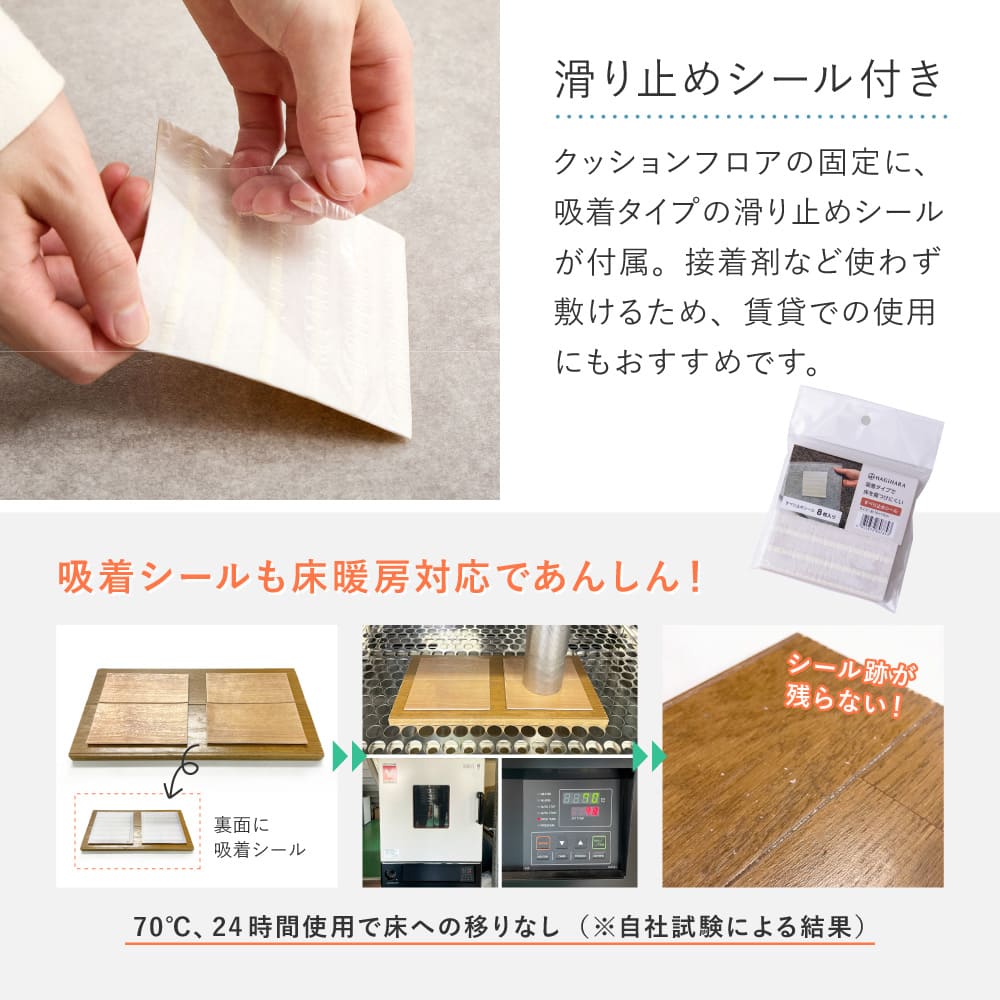 Pet-Friendly Cushion Floor Clay Block 90×150