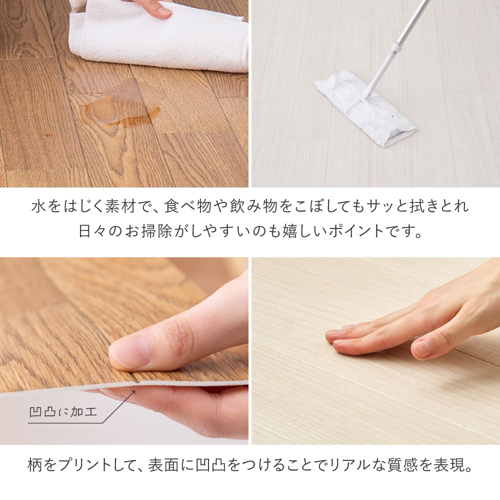 Cushion Floor 6-Tatami Dark
