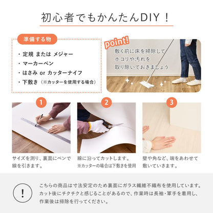Cushion Floor 6-Tatami Dark