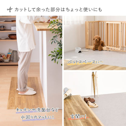 Cushion Floor 8-Tatami Dark