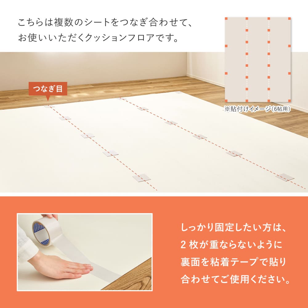 Cushion Floor 4.5-Tatami Natural