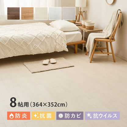 Cushion Floor 8-Tatami Cream